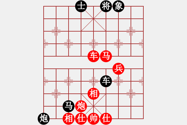 象棋棋譜圖片：劉宗澤 先勝 文興定 - 步數：110 