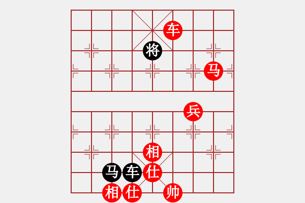 象棋棋譜圖片：劉宗澤 先勝 文興定 - 步數：131 