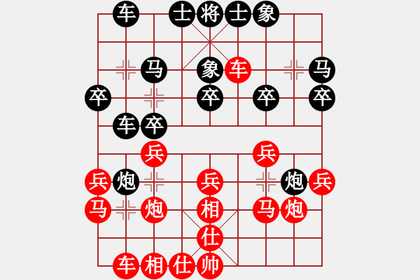 象棋棋譜圖片：劉宗澤 先勝 文興定 - 步數：20 