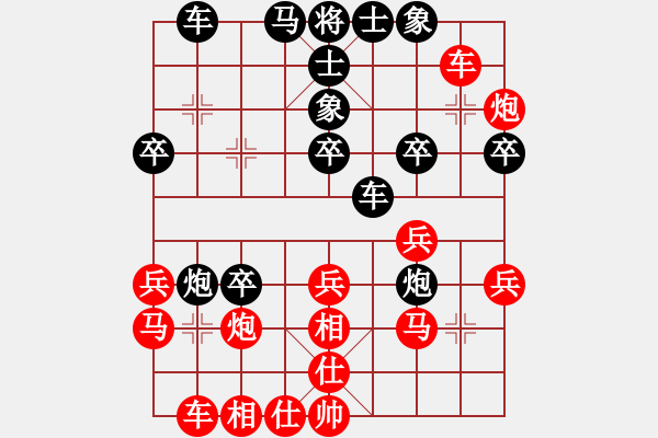 象棋棋譜圖片：劉宗澤 先勝 文興定 - 步數：40 