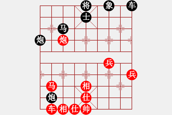 象棋棋譜圖片：劉宗澤 先勝 文興定 - 步數：80 