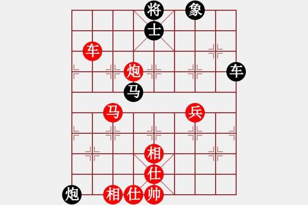 象棋棋譜圖片：劉宗澤 先勝 文興定 - 步數：90 