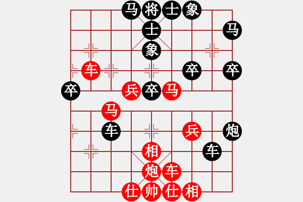 象棋棋譜圖片：劉云坤 先勝 劉軍 - 步數(shù)：50 