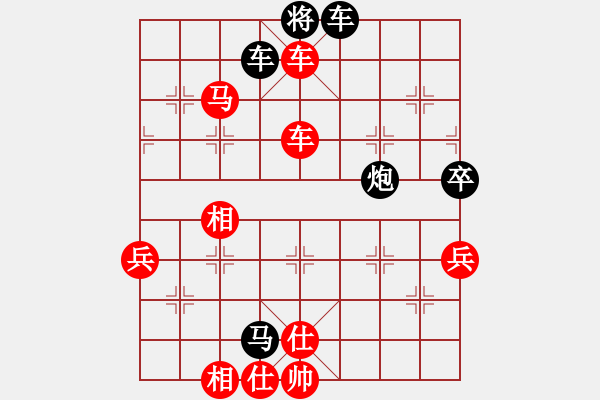 象棋棋譜圖片：反刃甲(5段)-勝-小羊倍兒拽(3段) - 步數(shù)：107 