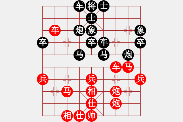 象棋棋譜圖片：反刃甲(5段)-勝-小羊倍兒拽(3段) - 步數(shù)：40 