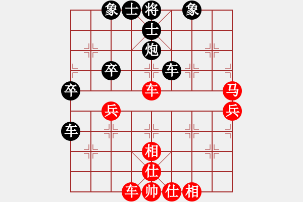 象棋棋譜圖片：珍寶島(月將)-和-小妖精(9段)過宮炮直車對(duì)左中炮橫車 - 步數(shù)：50 