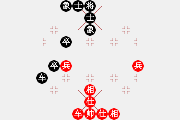 象棋棋譜圖片：珍寶島(月將)-和-小妖精(9段)過宮炮直車對(duì)左中炮橫車 - 步數(shù)：60 