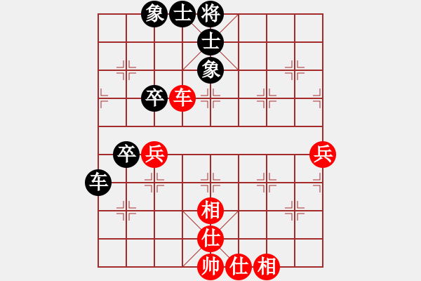 象棋棋譜圖片：珍寶島(月將)-和-小妖精(9段)過宮炮直車對(duì)左中炮橫車 - 步數(shù)：61 