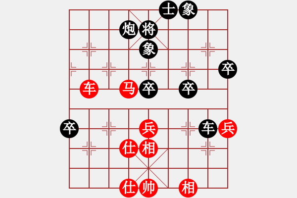 象棋棋譜圖片：中炮三兵對(duì)屏風(fēng)馬左炮封車(chē)分析 - 步數(shù)：70 