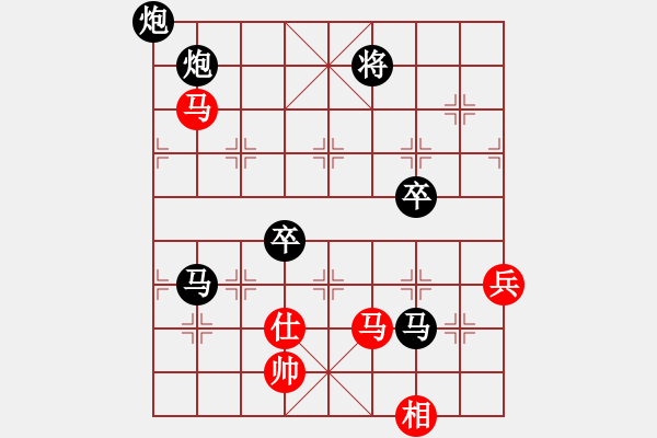 象棋棋譜圖片：天魔大化的網(wǎng)絡(luò)棋局（28） - 步數(shù)：100 