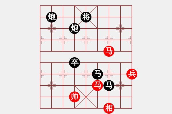 象棋棋譜圖片：天魔大化的網(wǎng)絡(luò)棋局（28） - 步數(shù)：110 