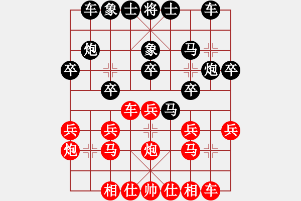 象棋棋譜圖片：天魔大化的網(wǎng)絡(luò)棋局（28） - 步數(shù)：20 