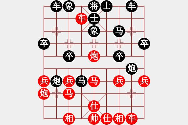 象棋棋譜圖片：天魔大化的網(wǎng)絡(luò)棋局（28） - 步數(shù)：30 