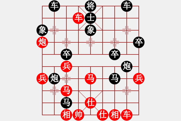 象棋棋譜圖片：天魔大化的網(wǎng)絡(luò)棋局（28） - 步數(shù)：40 