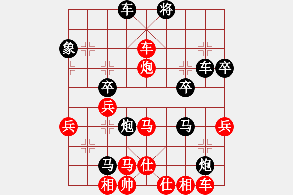 象棋棋譜圖片：天魔大化的網(wǎng)絡(luò)棋局（28） - 步數(shù)：50 