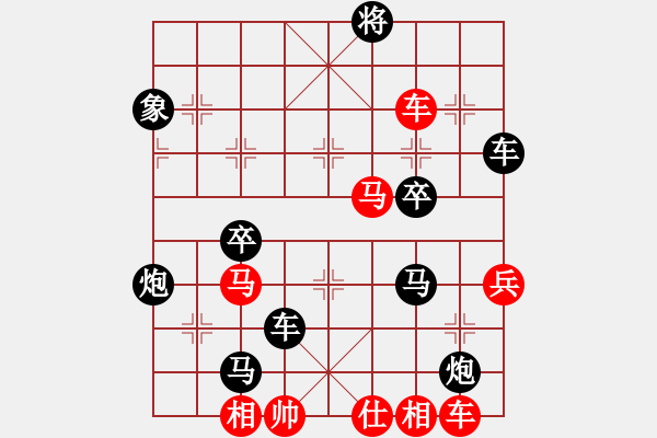 象棋棋譜圖片：天魔大化的網(wǎng)絡(luò)棋局（28） - 步數(shù)：60 