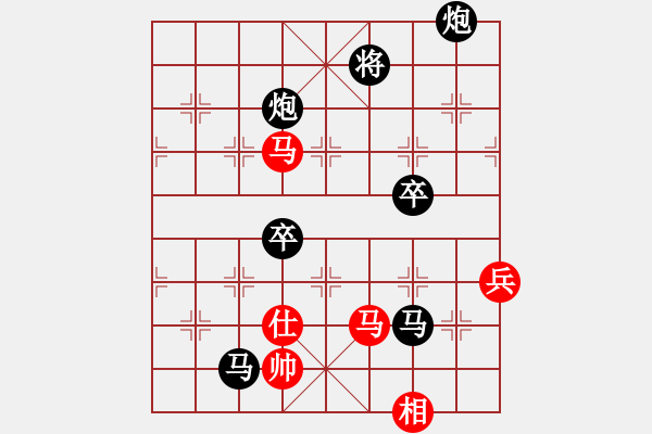 象棋棋譜圖片：天魔大化的網(wǎng)絡(luò)棋局（28） - 步數(shù)：90 