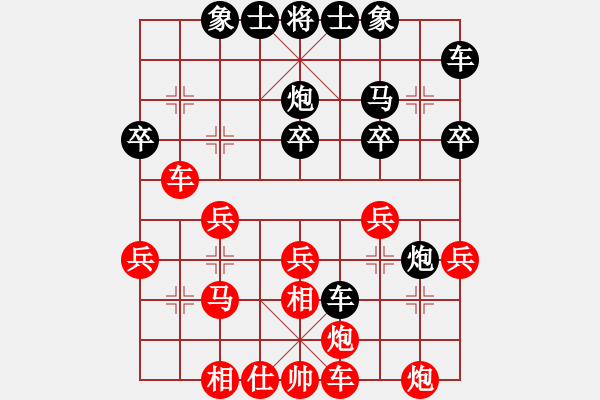 象棋棋譜圖片：49屆大興月賽1張仲濤先負(fù)王力明 - 步數(shù)：30 