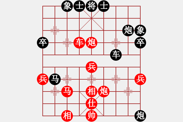 象棋棋譜圖片：49屆大興月賽1張仲濤先負(fù)王力明 - 步數(shù)：70 