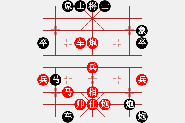 象棋棋譜圖片：49屆大興月賽1張仲濤先負(fù)王力明 - 步數(shù)：76 