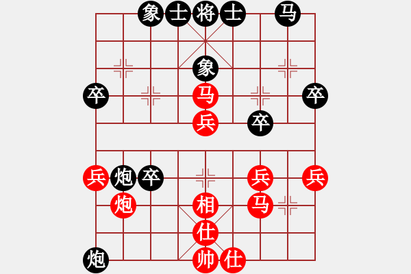 象棋棋譜圖片：王誠(chéng)涵先負(fù)彭海江 - 步數(shù)：40 