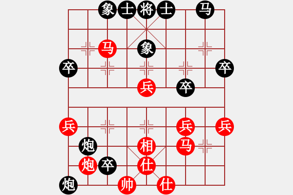 象棋棋譜圖片：王誠(chéng)涵先負(fù)彭海江 - 步數(shù)：46 