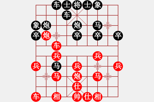 象棋棋譜圖片：2010年北京象棋友誼賽 北京王言者紅先負北京賈俊 - 步數：20 