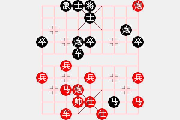 象棋棋譜圖片：2010年北京象棋友誼賽 北京王言者紅先負北京賈俊 - 步數：60 