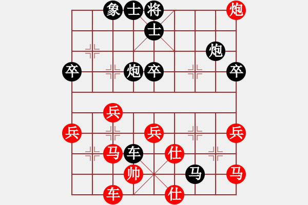 象棋棋譜圖片：2010年北京象棋友誼賽 北京王言者紅先負北京賈俊 - 步數：62 