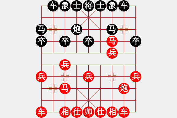 象棋棋谱图片：双儿[红] -红先胜- 秋雨[黑] - 步数：20 