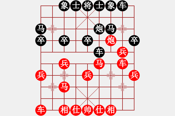 象棋棋谱图片：双儿[红] -红先胜- 秋雨[黑] - 步数：30 