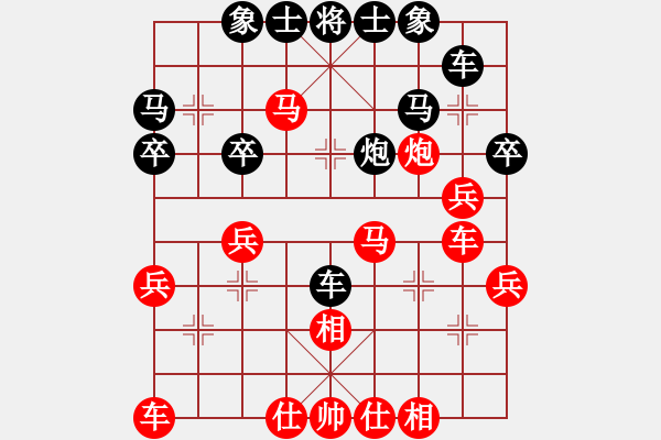 象棋棋谱图片：双儿[红] -红先胜- 秋雨[黑] - 步数：39 