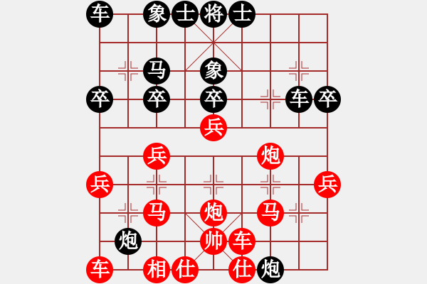 象棋棋譜圖片：揚(yáng)州棋俠(9段)-負(fù)-神劍門感悟(5段) - 步數(shù)：30 