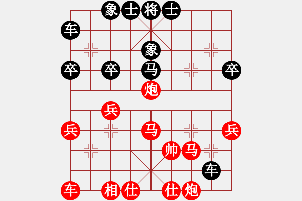 象棋棋譜圖片：揚(yáng)州棋俠(9段)-負(fù)-神劍門感悟(5段) - 步數(shù)：40 