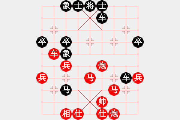 象棋棋譜圖片：揚(yáng)州棋俠(9段)-負(fù)-神劍門感悟(5段) - 步數(shù)：50 