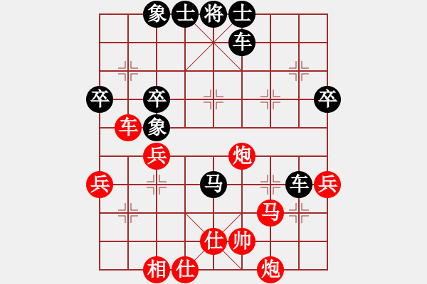 象棋棋譜圖片：揚(yáng)州棋俠(9段)-負(fù)-神劍門感悟(5段) - 步數(shù)：52 