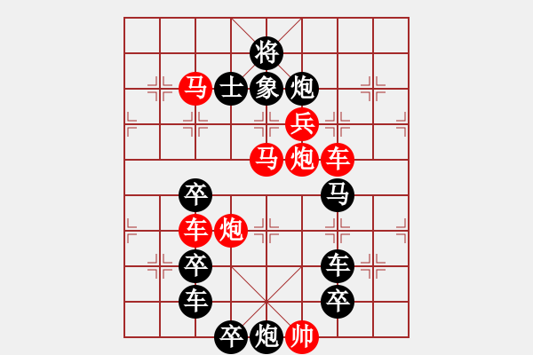 象棋棋譜圖片：【 U 盤 】☆　周 平 造型　秦 臻 擬局 - 步數(shù)：10 