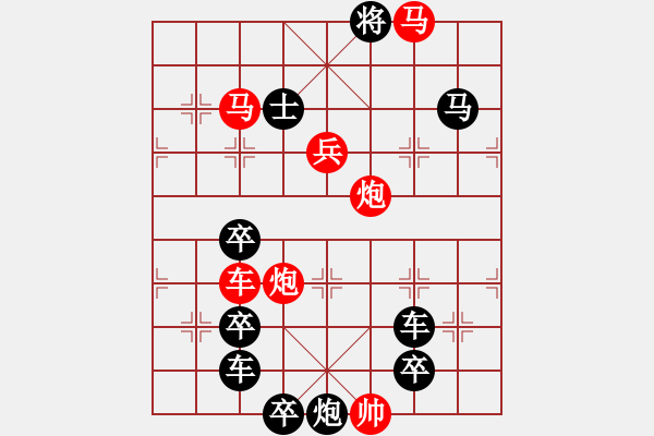 象棋棋譜圖片：【 U 盤 】☆　周 平 造型　秦 臻 擬局 - 步數(shù)：20 