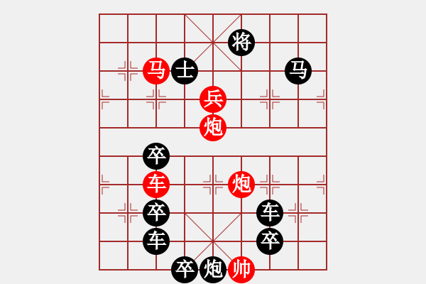 象棋棋譜圖片：【 U 盤 】☆　周 平 造型　秦 臻 擬局 - 步數(shù)：30 