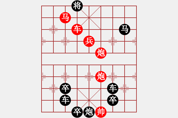 象棋棋譜圖片：【 U 盤 】☆　周 平 造型　秦 臻 擬局 - 步數(shù)：43 