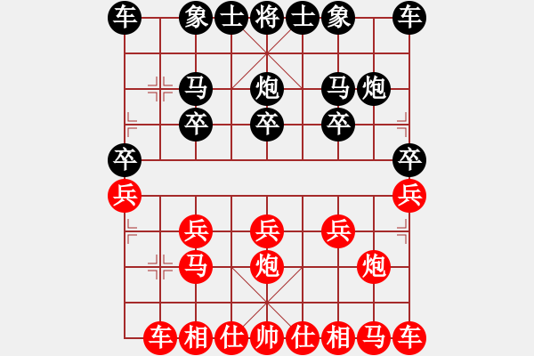 象棋棋譜圖片：喜歡斗地主[紅] -VS- 冬眠的青蛙[黑] - 步數(shù)：10 