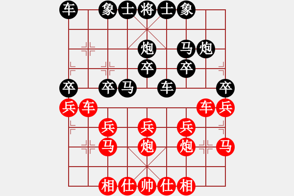 象棋棋譜圖片：喜歡斗地主[紅] -VS- 冬眠的青蛙[黑] - 步數(shù)：20 