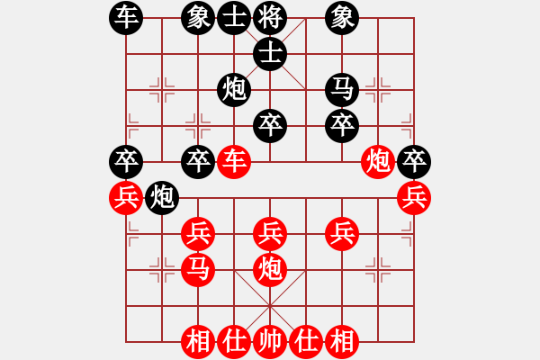 象棋棋譜圖片：喜歡斗地主[紅] -VS- 冬眠的青蛙[黑] - 步數(shù)：30 