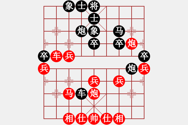 象棋棋譜圖片：喜歡斗地主[紅] -VS- 冬眠的青蛙[黑] - 步數(shù)：40 