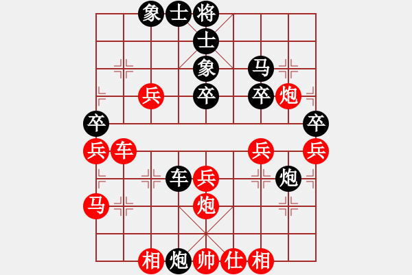 象棋棋譜圖片：喜歡斗地主[紅] -VS- 冬眠的青蛙[黑] - 步數(shù)：50 