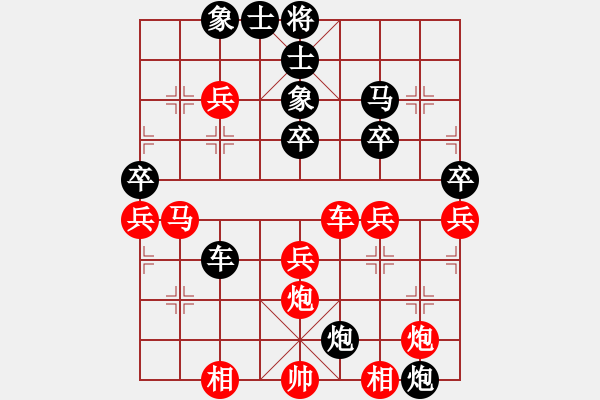 象棋棋譜圖片：喜歡斗地主[紅] -VS- 冬眠的青蛙[黑] - 步數(shù)：58 