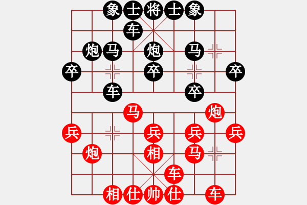 象棋棋譜圖片：把酒向青天(7段)-負(fù)-趙婉(1段) - 步數(shù)：20 