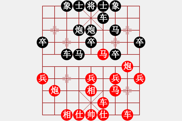 象棋棋譜圖片：把酒向青天(7段)-負(fù)-趙婉(1段) - 步數(shù)：26 