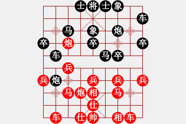 象棋棋譜圖片：洪湖隨想曲(9星)-勝-.(7星) - 步數(shù)：20 