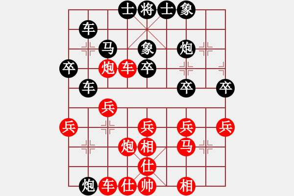 象棋棋譜圖片：洪湖隨想曲(9星)-勝-.(7星) - 步數(shù)：30 